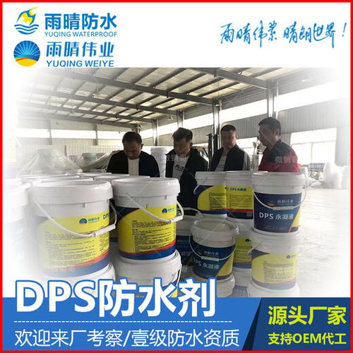 经济开发区蓄水池硅烷浸渍防水防腐涂料荆州销售